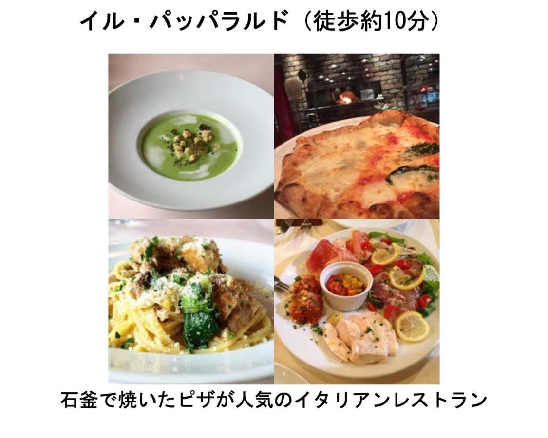 Kamon Inn Higashiyama Shichijo Киото Экстерьер фото