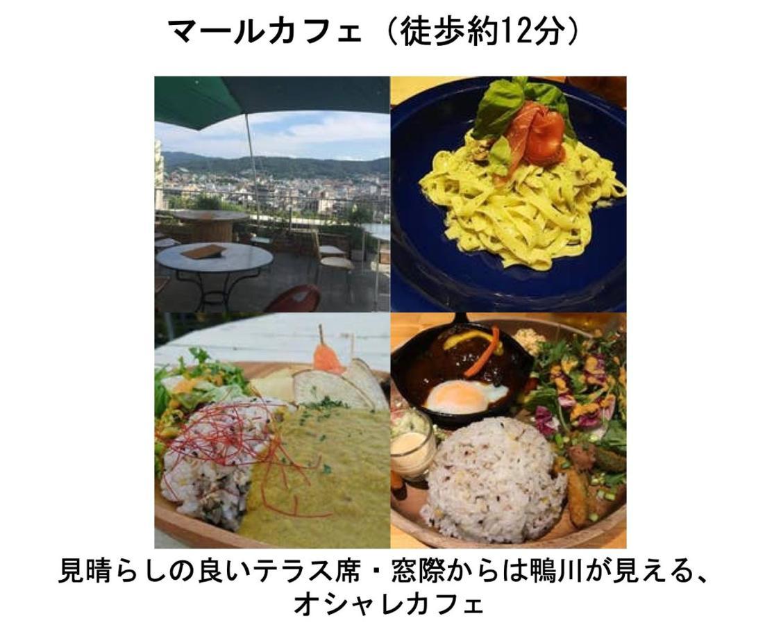 Kamon Inn Higashiyama Shichijo Киото Экстерьер фото